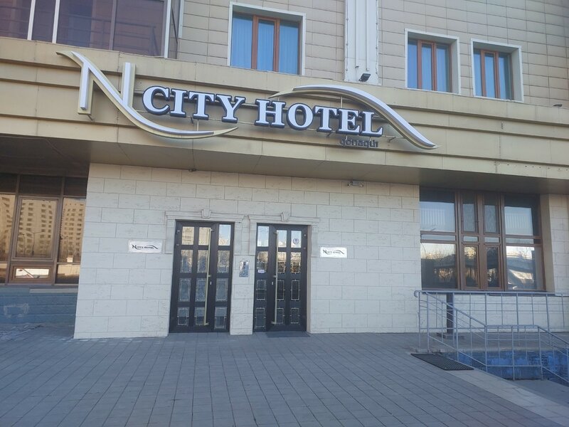 Гостиница NCity в Астане