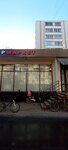 Самокат (Nizhnyaya Pervomayskaya Street, 29), food delivery