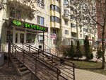 Пункт батареек (Pavshinsky Boulevard, 7), gestión de residuos