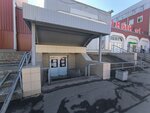 Ukryvnye Materialy (Kosygina Avenue, 21к1) ، متجر مستلزمات البناء
