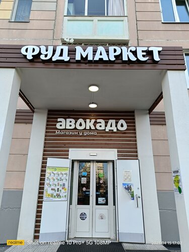 Food and lunch delivery LavashKing, Zelenograd, photo