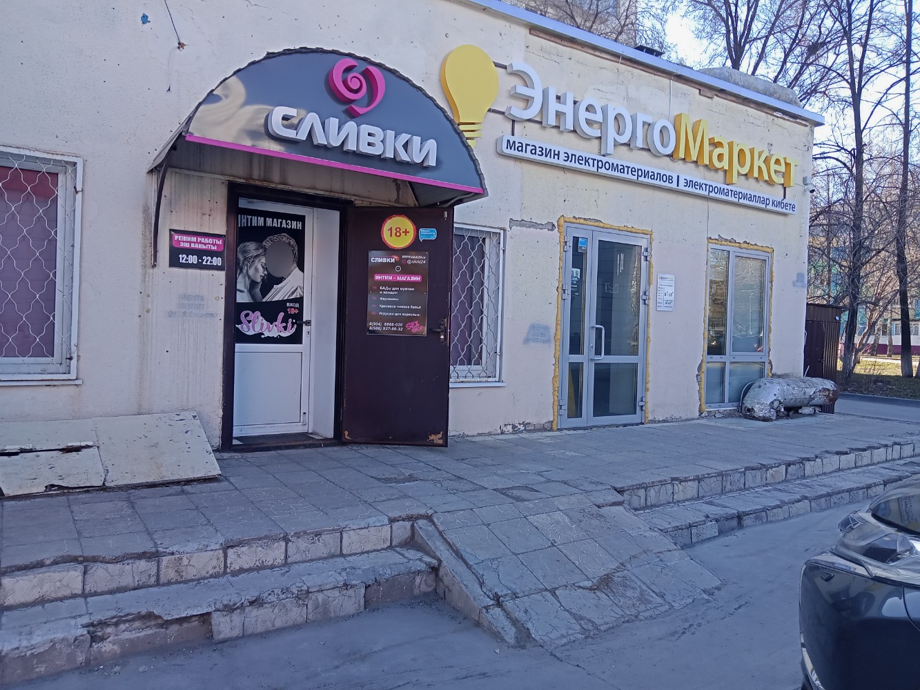 Есінен танған әйелдің онлайн порно видеосы