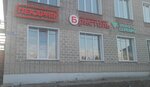 Арзни (Пролетарская ул., 20, рабочий посёлок Маслянино), пекарня в Новосибирской области