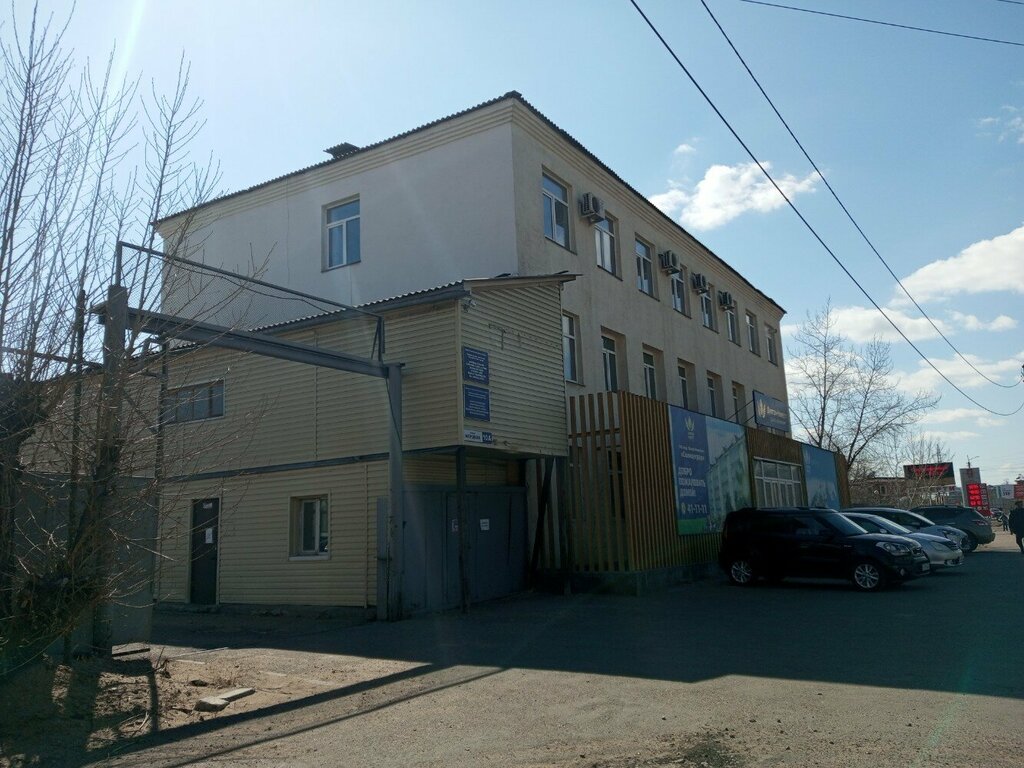 Construction company Dupon Invest, Ulan‑Ude, photo
