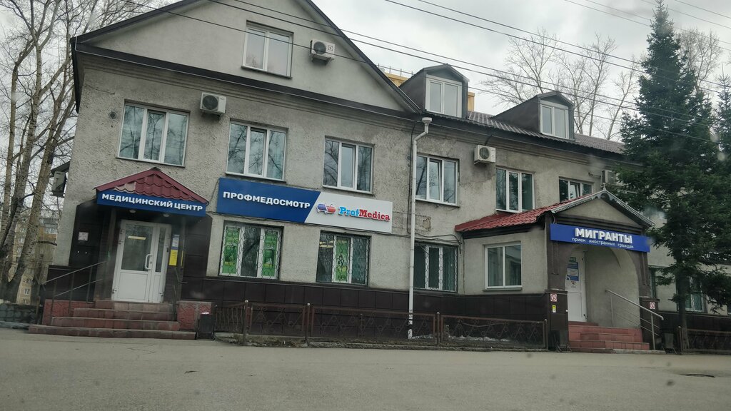 ПрофМедика, медцентр, клиника, Московская ул., 76, Астрахань, Россия - Яндекс.Ка