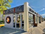 Black Fox (ulitsa Krupskoy, 42), coffee to go