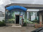 Servisarmavir (ulitsa Gorkogo, 152) ، تصليح معدات زراعة الحدائق