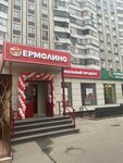 Yermolino (Generala Kuznetsova Street, 12), grocery
