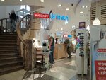 Eyekraft (Svetlanskaya Street, 29), opticial store