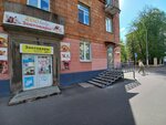 Центр международного обмена (Zmitraka Biaduli Street, 3), community organization