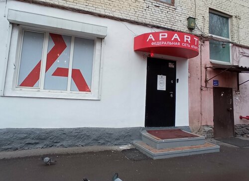 Хостел Apartel в Красноярске