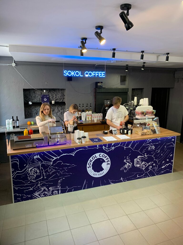 Sokol coffee невский просп 54 фото