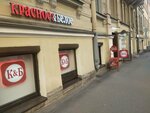 Krasnoe&Beloe (Bolshaya Podyacheskaya Street, 9) ، محل بقالة