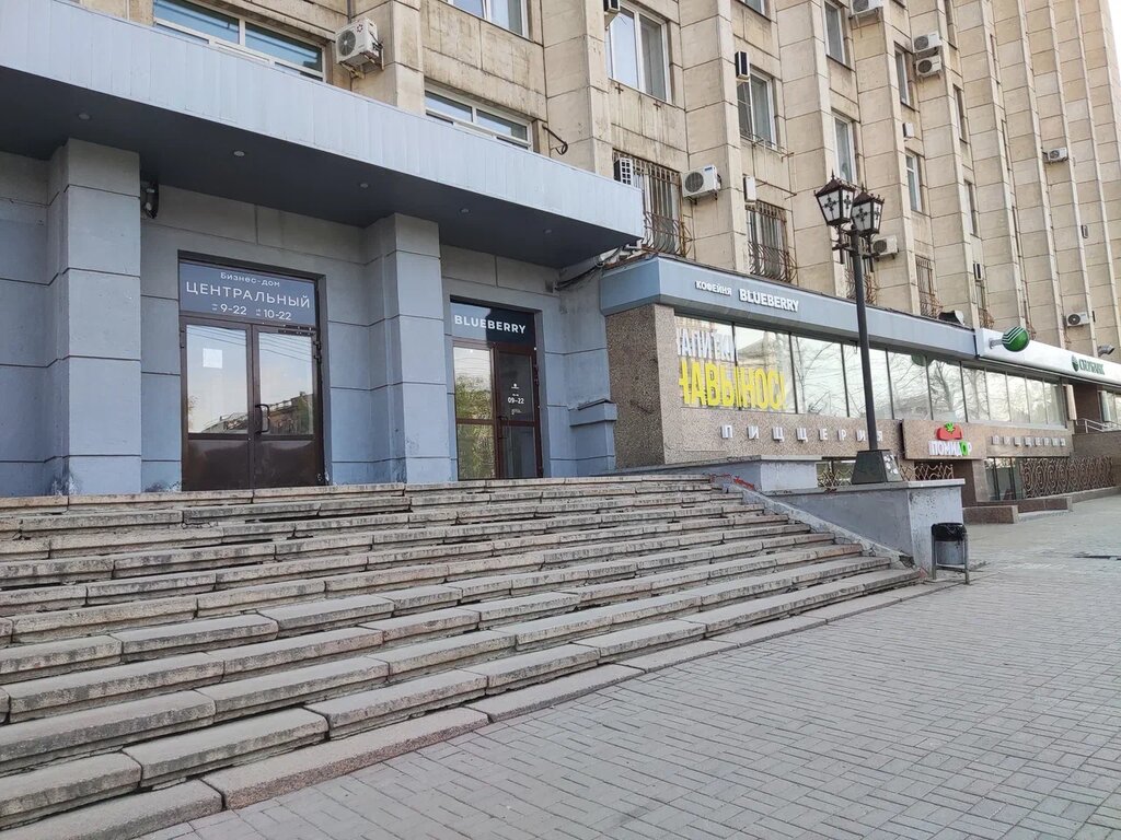 Страховая компания Пари, Челябинск, фото
