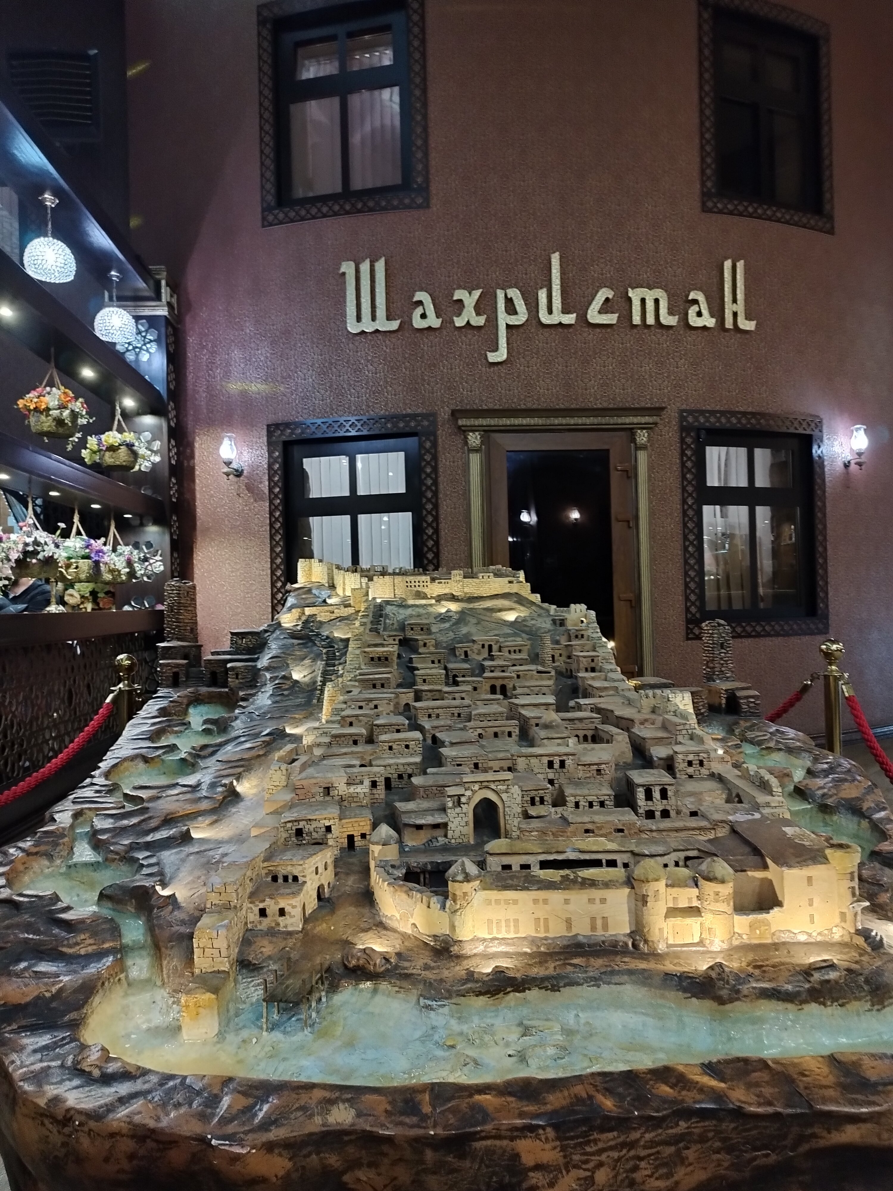 Фото Шахристан