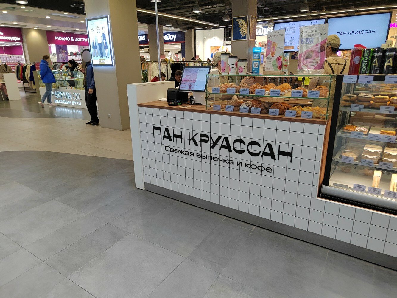 Пан круассан ленинский просп 37а москва фото