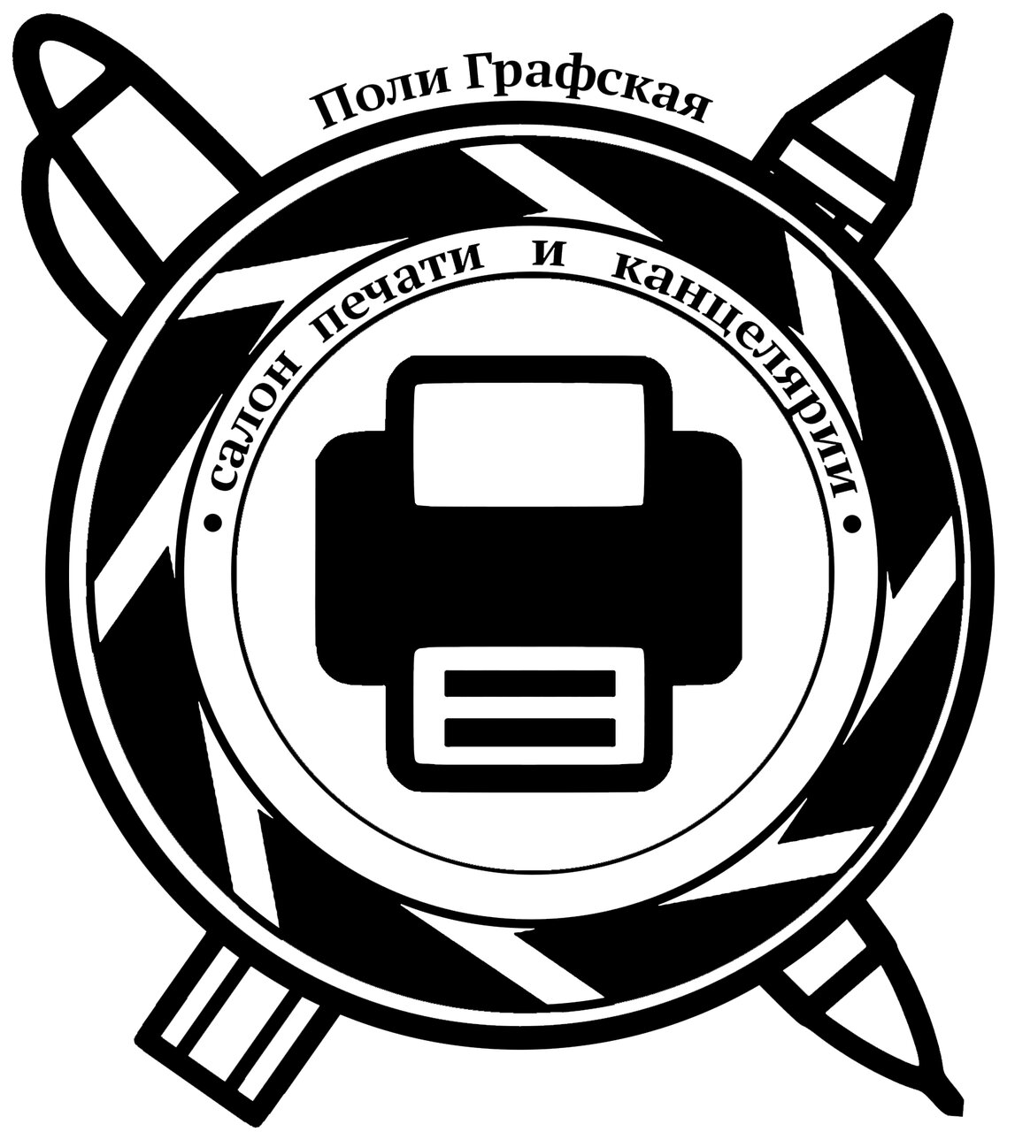 ПолиГрафская
