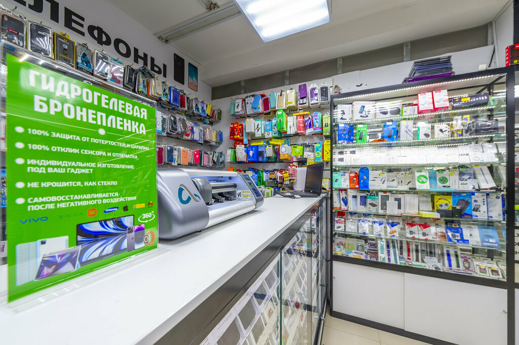 Phone repair Device Pitstop, Moscow, photo