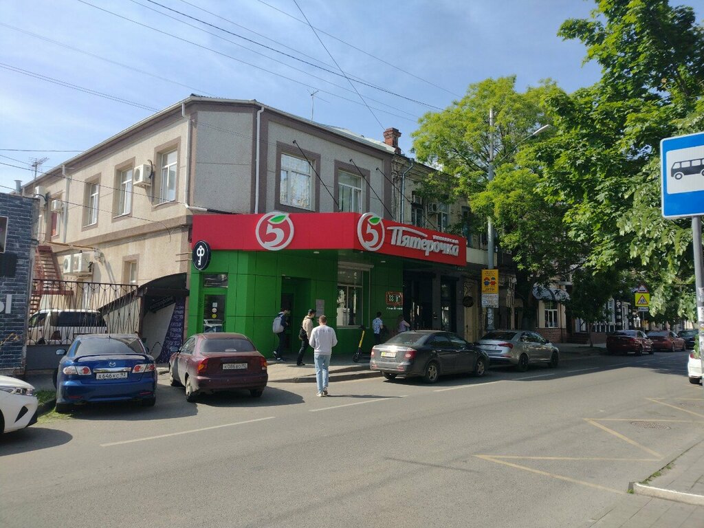 Parcel automat 5Post, Krasnodar, photo