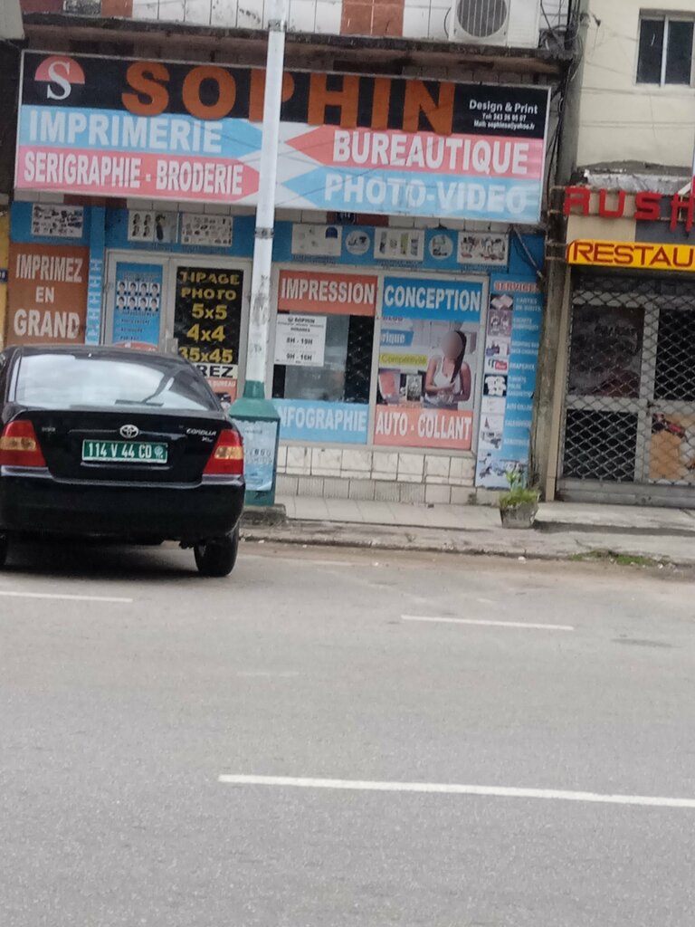 Department store Sophin, Douala, photo