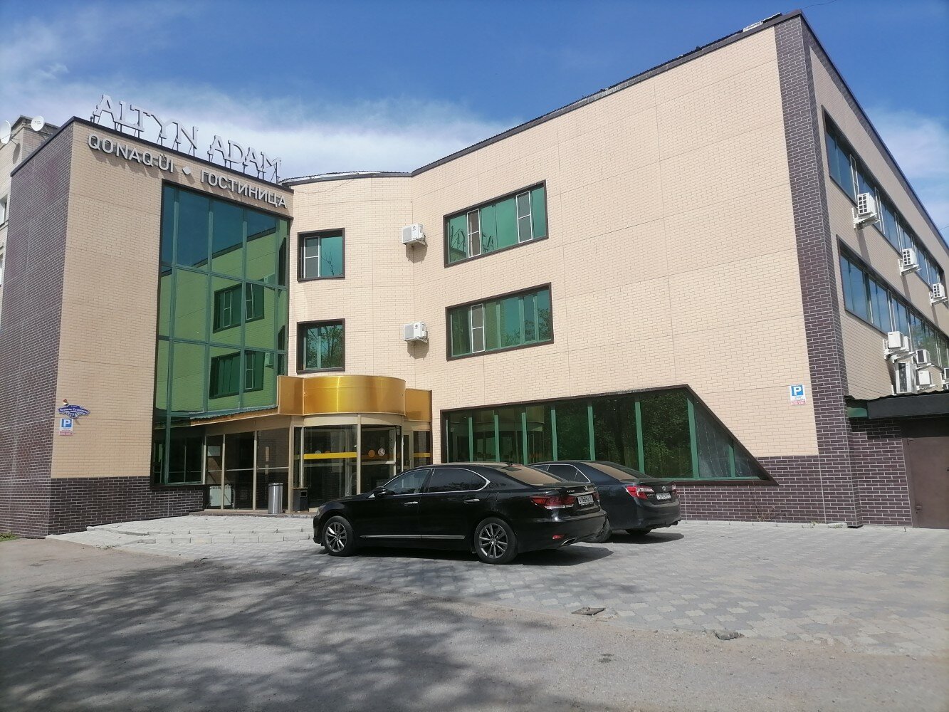 Фото Altyn Adam Hotel