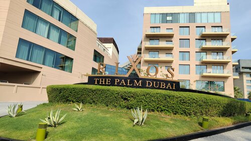 Hotel Rixos The Palm Dubai Hotel & Suites, Dubai, photo