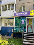Korea mix (Sovetskaya ulitsa, 35) ، متجر بيع العطور ومستحضرات التجميل