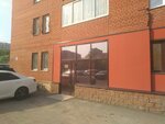 Ортодент (Komsomolskaya Street, 24), dental materials and equipment