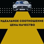 НаСТОящий автосервис (Snegovaya street, 117с2), reparación corporal