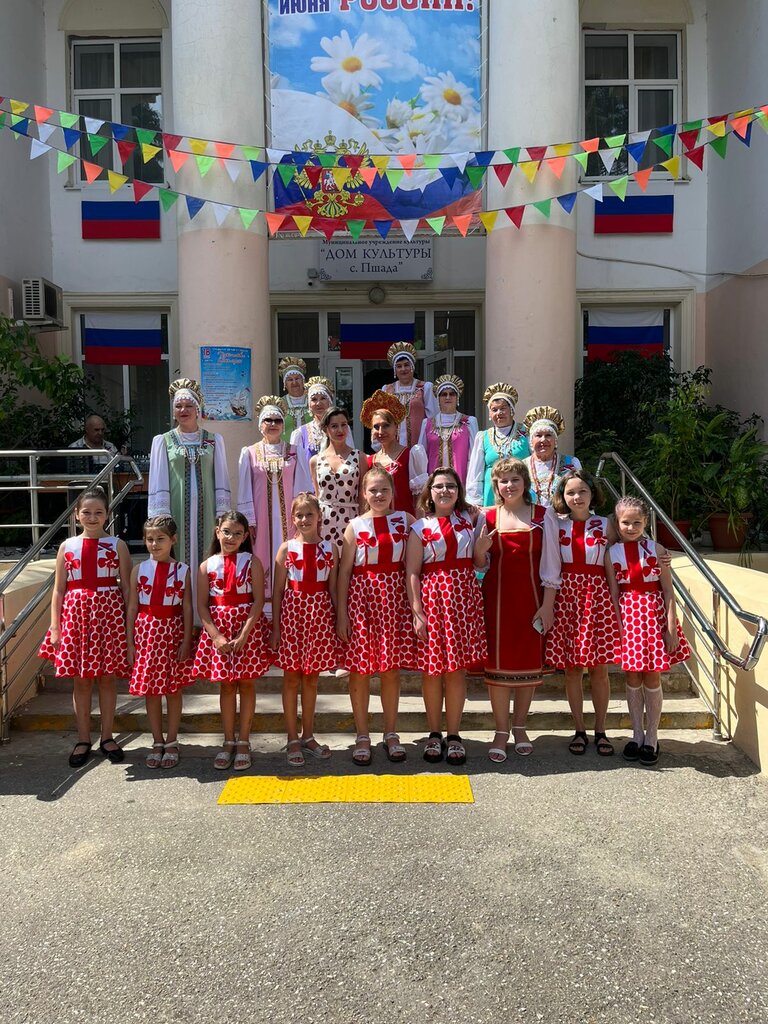 House of culture Dom kultury sela Pshada, Krasnodar Krai, photo