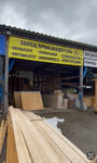 SkleyWood (Chekhova Street, 29с5), productos madereros