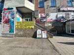 Trek (Mendeleyeva Street, 118/2), paint equipment