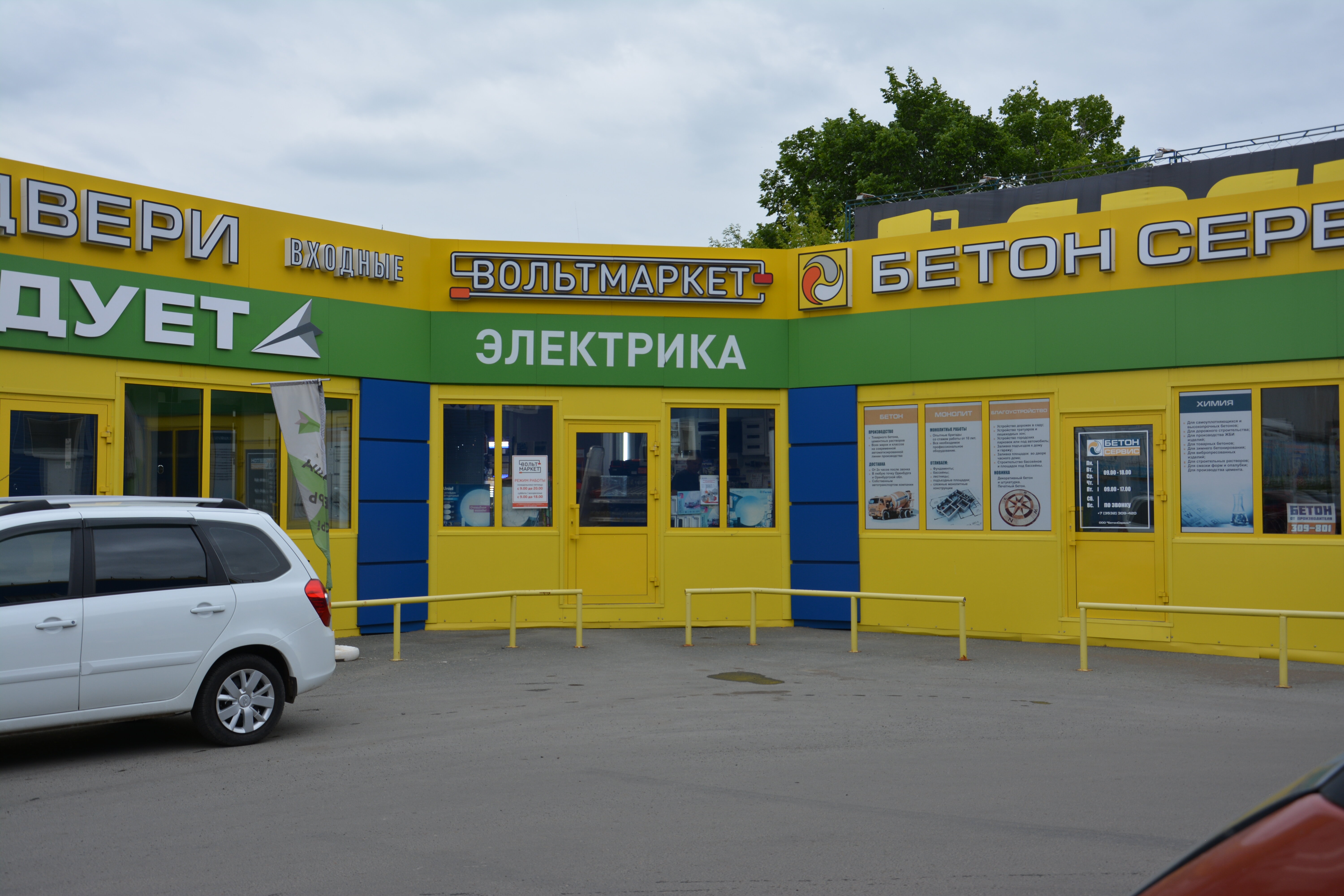 Santekhtorg, plumbing shop, Orenburg, proyezd Avtomatiki, 8А - Yandex Maps