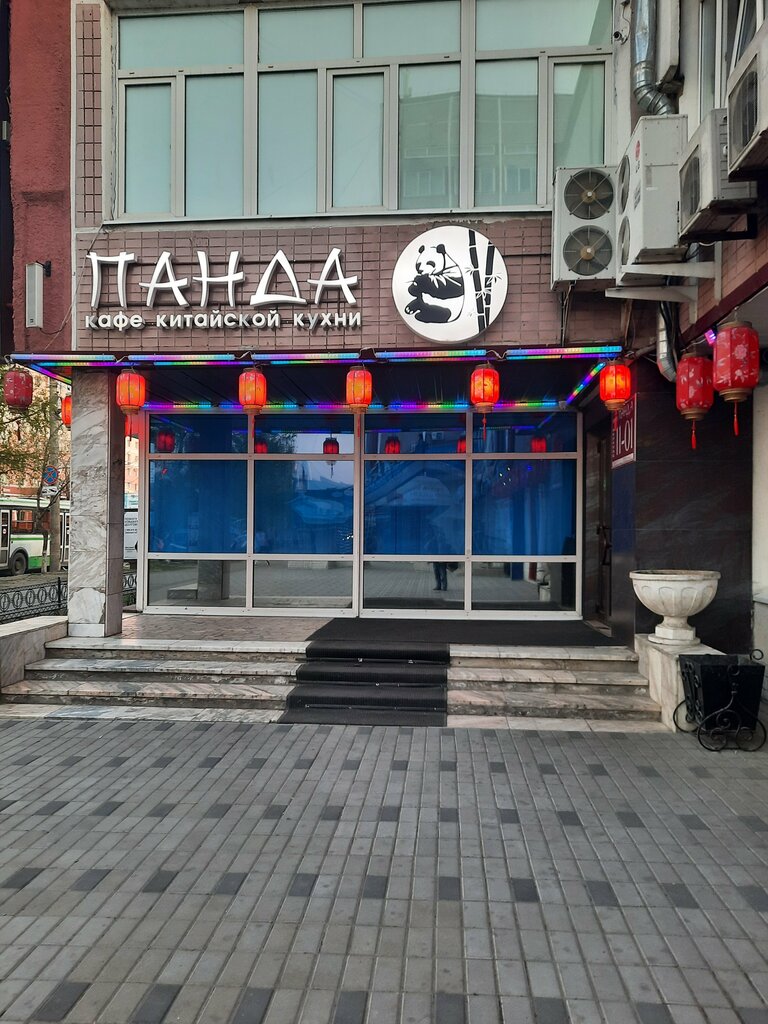 Cafe Panda, Blagoveshchensk, photo