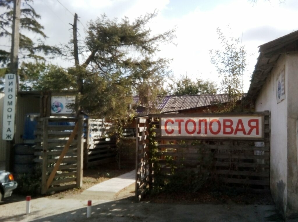 Столовая Столовая, Республика Крым, фото