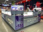 Sokolov (Krasnykh Zor Street, 16), jewelry store