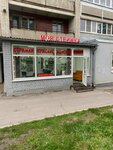 Моя стрижка (Yuzhno-Moravskaya street, 16), beauty salon
