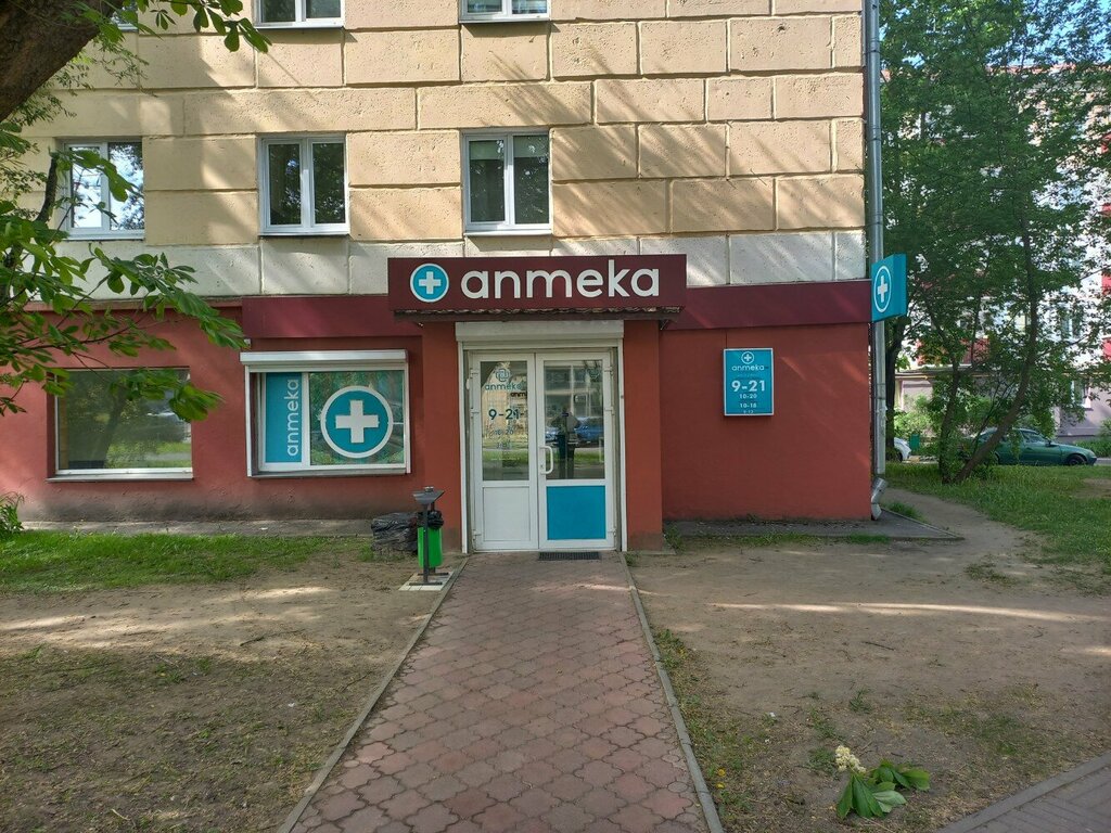 Pharmacy Pharmacy № 8 Dominantapharm, Minsk, photo