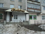 Akkond (9th Pyatiletki Avenue, 19/37), confectionary