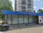 Otdeleniye pochtovoy svyazi Moskva 127410 (Moscow, Standartnaya Street, 31), post office