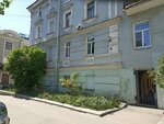 Центр позитивной психологии (Dzhambula Lane, 14), psychological counseling