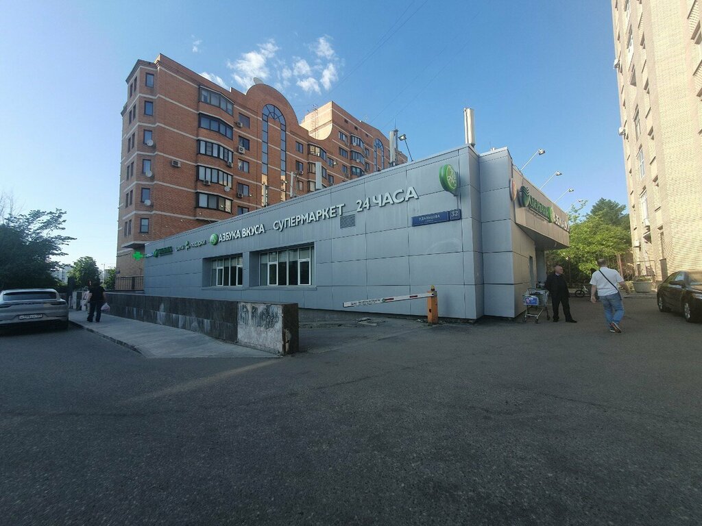 ATM Т-Банк, Moscow, photo