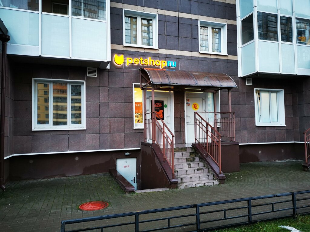 Жануарлар дүкені Petshop.ru, Санкт‑Петербург, фото