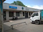 Dastarhan (Almaty, Kemel shaǵyn aýdany, ulitsa Yesim Khana, 9), cookery store