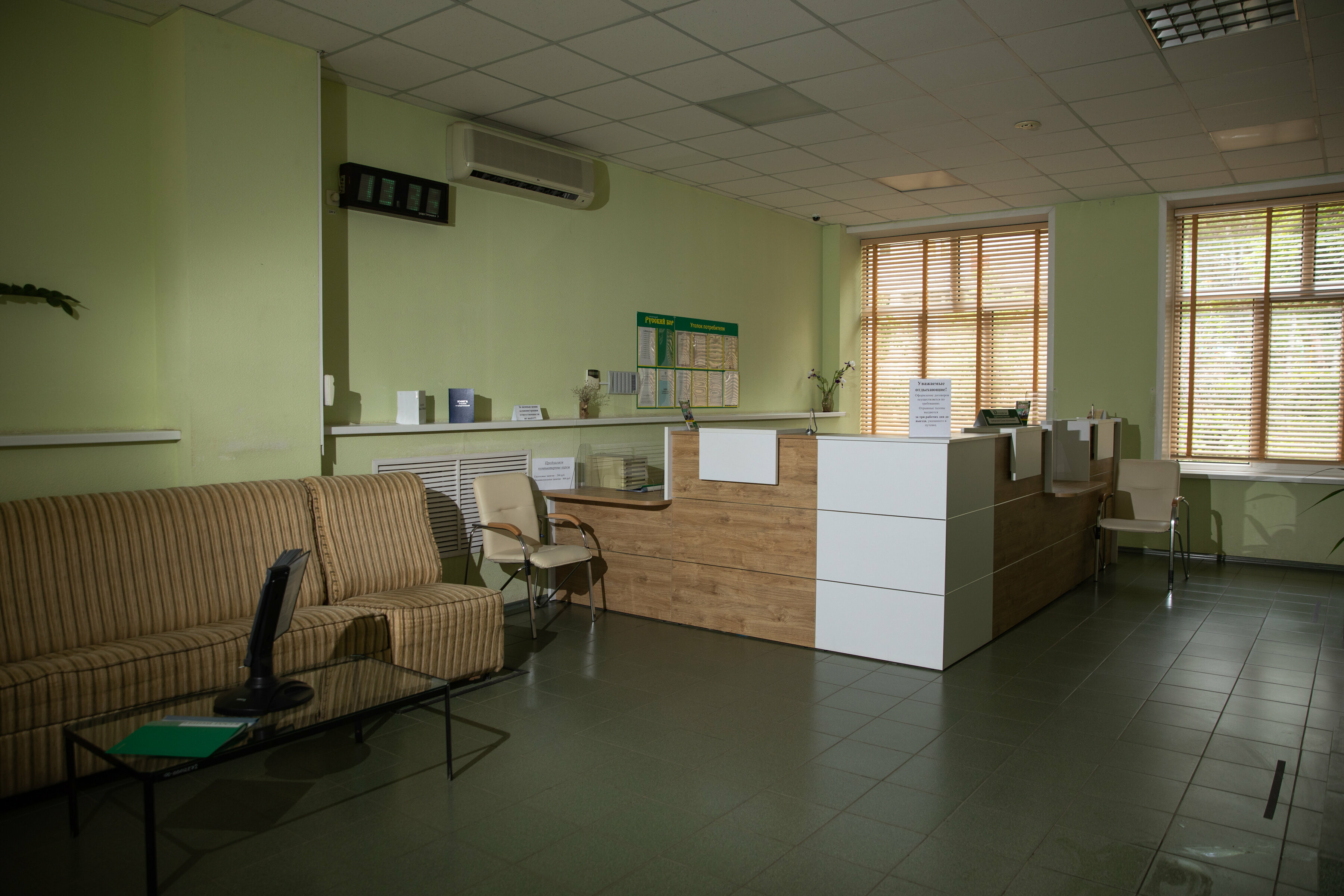 Фото Русский бор