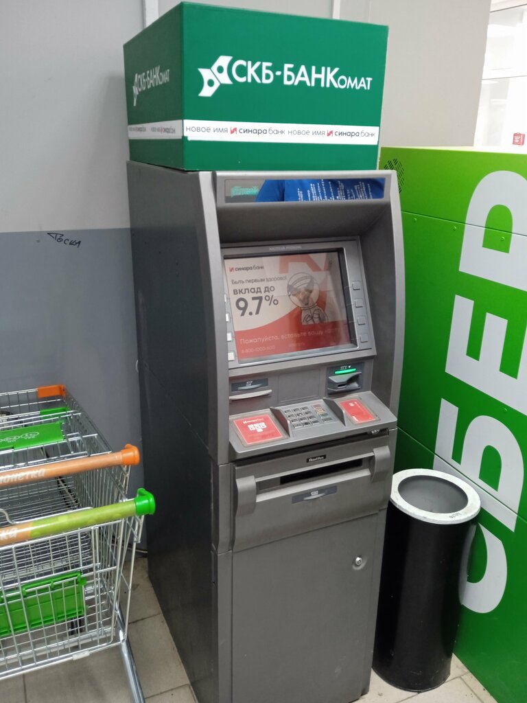 ATM SKB-bank, bankomat, Polevskoj, photo