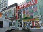 Юла (Karyakina Street, 20), dance school