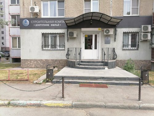 Строительная компания Доступное жилье, Челябинск, фото