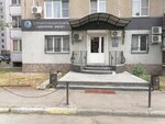 Stroitelnaya kompaniya Dostupnoye zhilye (Professora Blagikh Street, 83), construction company