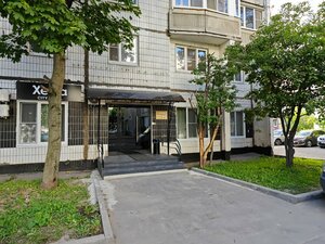 Олива